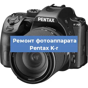 Замена объектива на фотоаппарате Pentax K-r в Перми